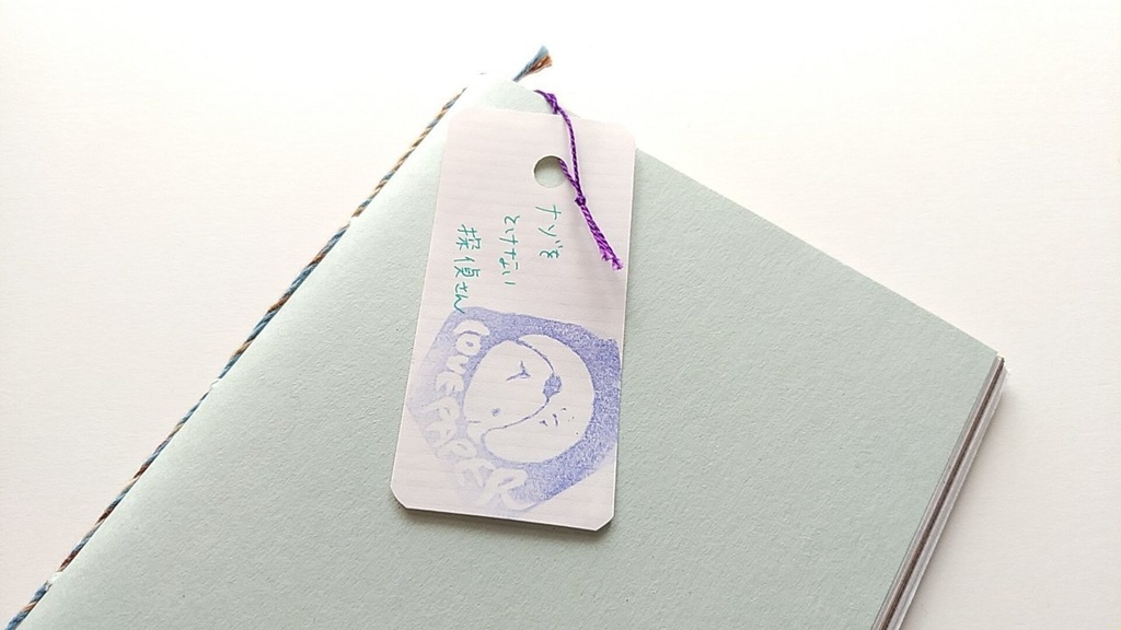 A6ノート「ナゾをとけない探偵さん」【紙たくさん!ノート】