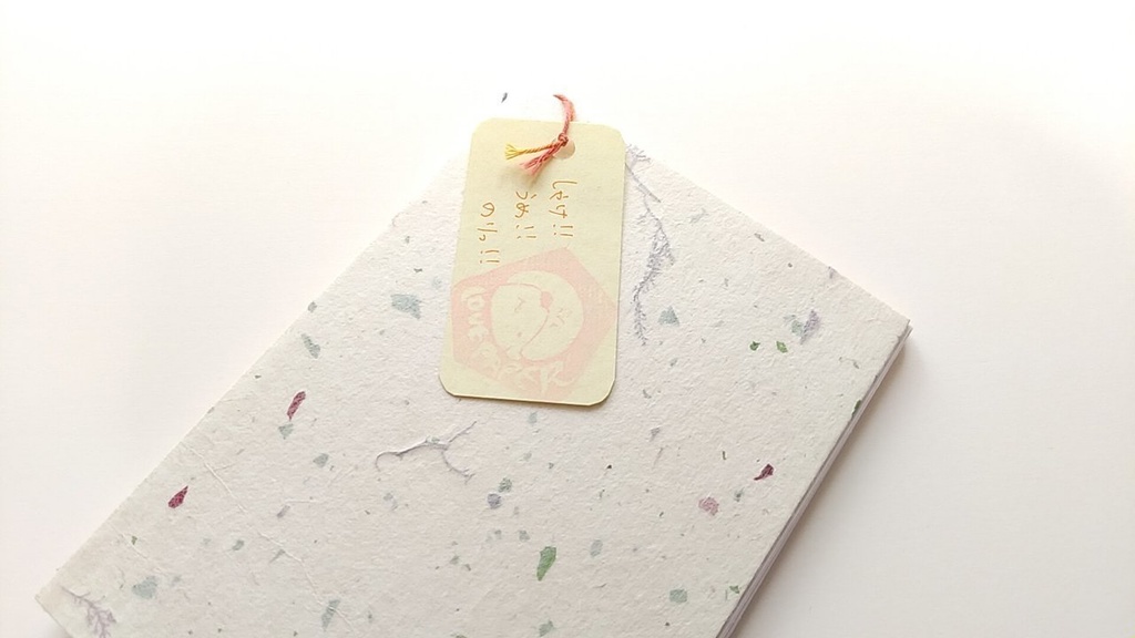 A6ノート【旅人】しゃけ!!うめ!!のりっ!!