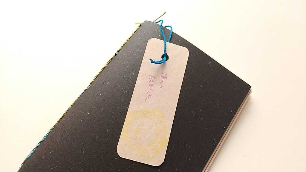 A6ノート「憧れの民族衣装」【紙たくさん!ノート】