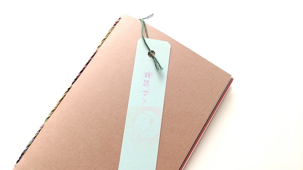 A6ノート「舞踏する人」【紙たくさん!ノート】