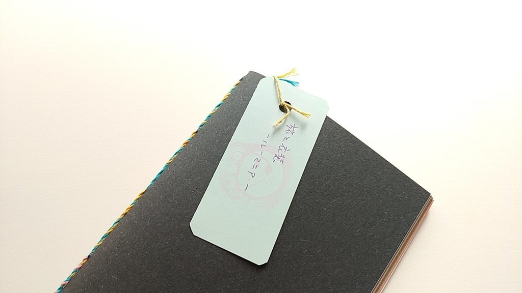 A6ノート「旅と衣装-ルーマニア-」【紙たくさん!ノート】