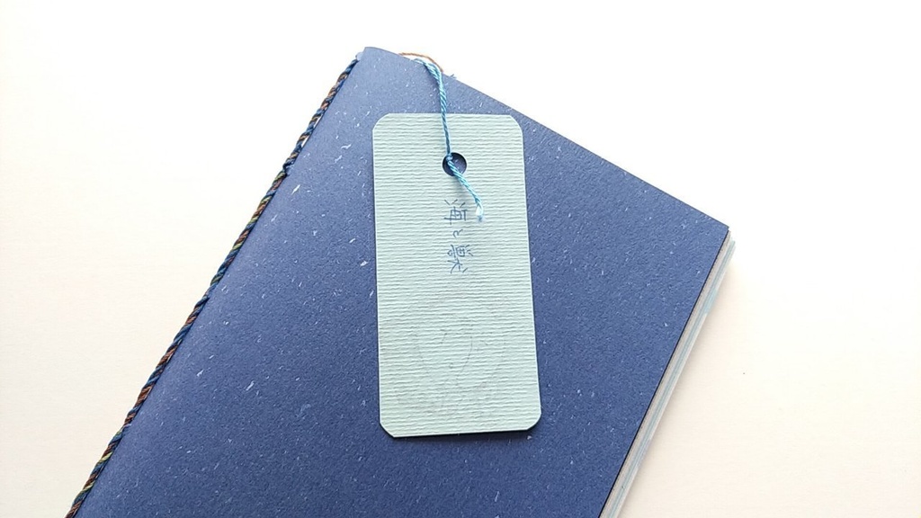 A6ノート「海と獣」【紙たくさん!ノート】