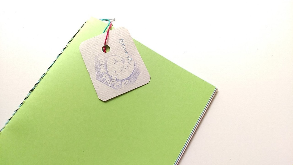 【traveler's レギュラー20P】「カエルのうた」