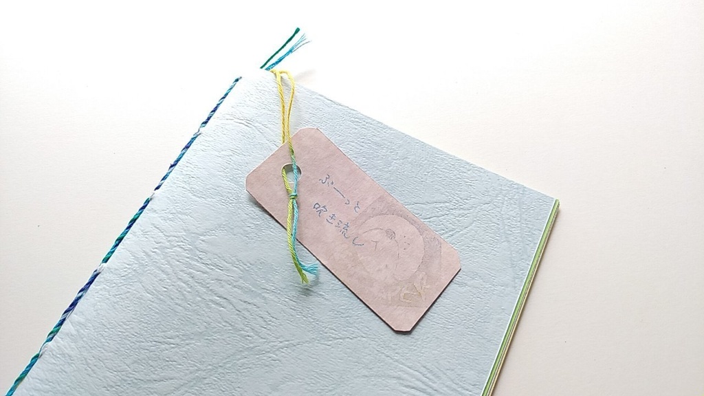 【traveler's レギュラー20P】「ぷーっと吹き流し」