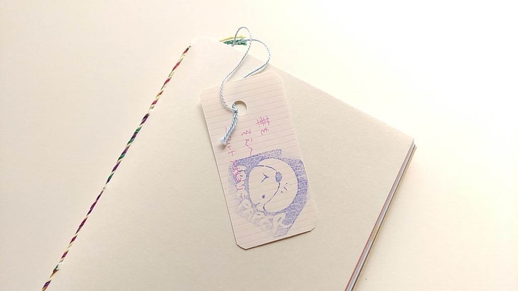 A6ノート「華をそえてータルト大好き!!ー」【紙たくさん!ノート】