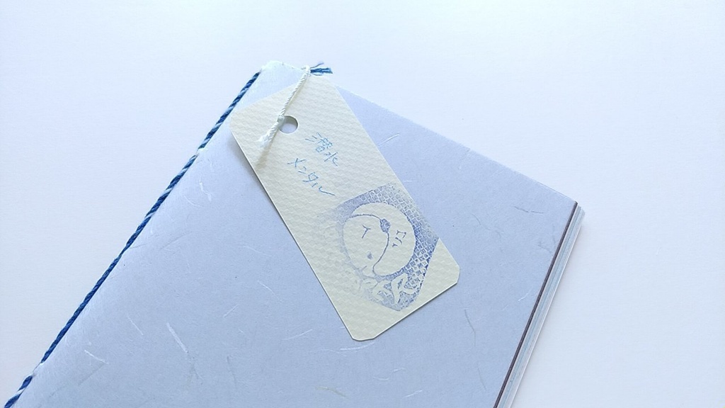 A6ノート「潜水メンタル」【紙たくさん!ノート】