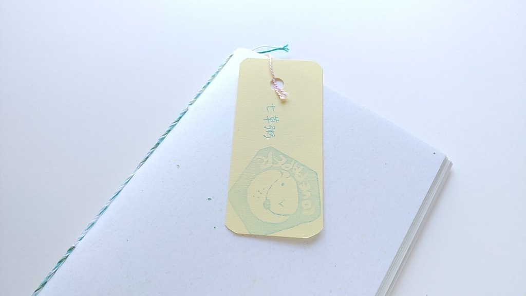 A6ノート「七草粥」【紙たくさん!ノート】