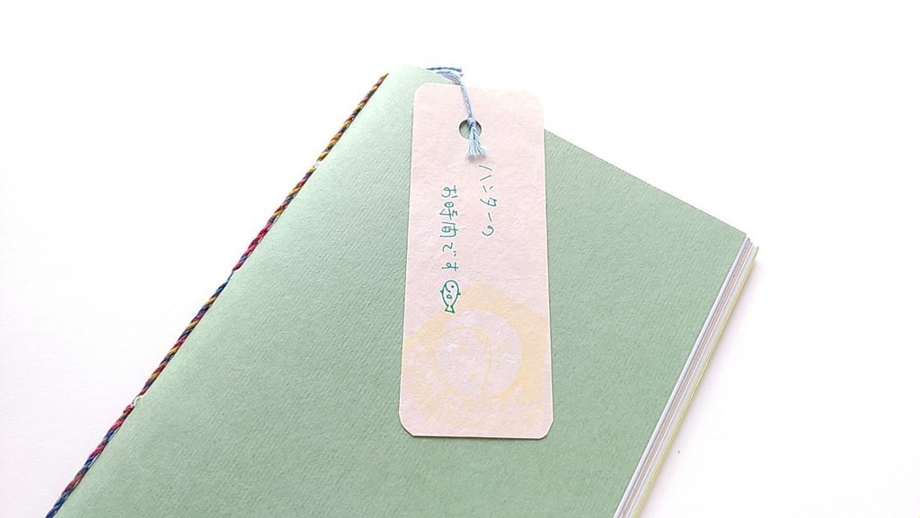 A6ノート「ハンターのお時間です🐟」【紙たくさん!ノート】