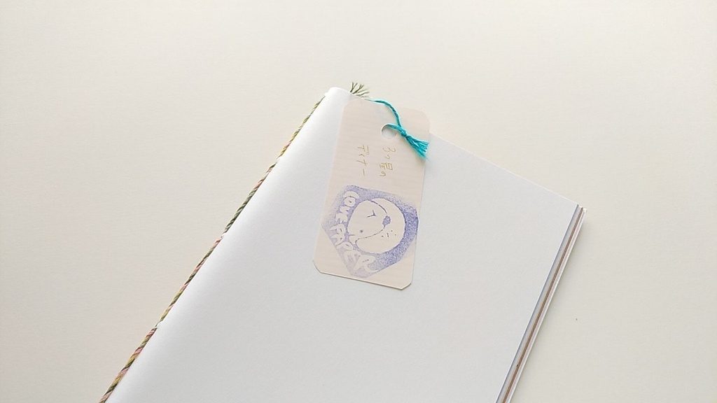 A6ノート「3つ星のディナー」【紙たくさん!ノート】