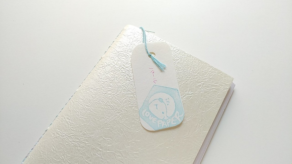 A6ノート「パール」【紙たくさん!ノート】