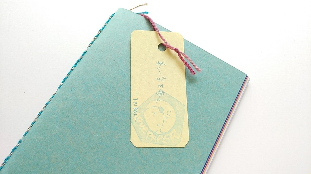 A6ノート「美しい空を歩く」【紙たくさん!ノート】