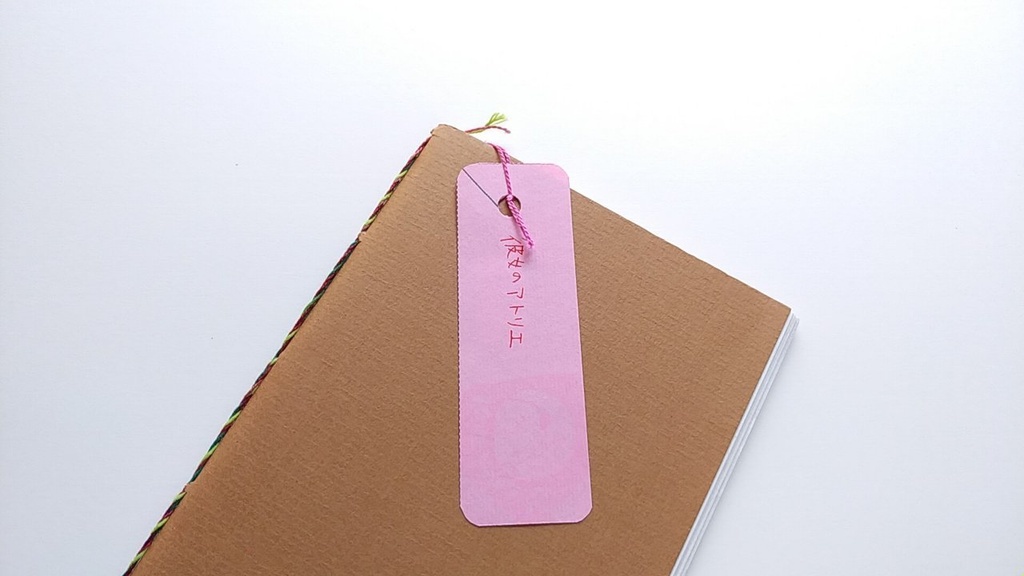 A6ノート「彼女のアトリエ」【紙たくさん!ノート】