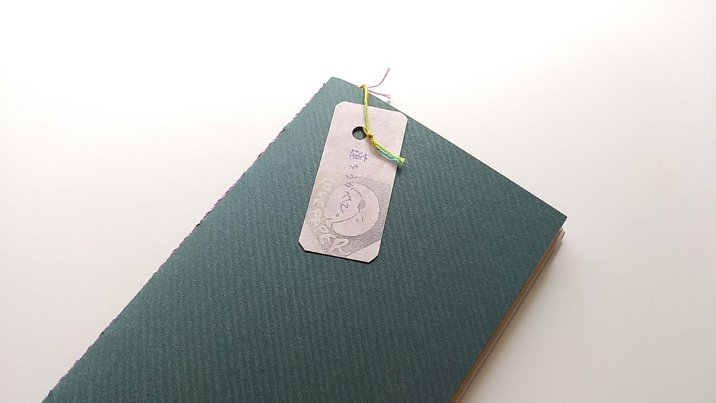 【traveler's レギュラー64P】「蓮をうかべて」