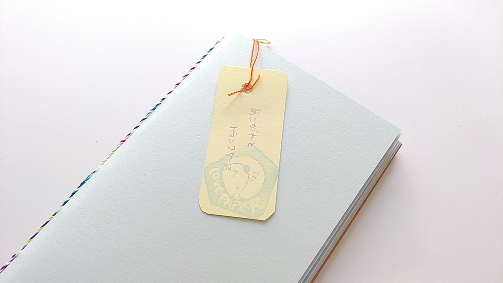 【traveler's レギュラー64P】「あこがれとトランクケース」