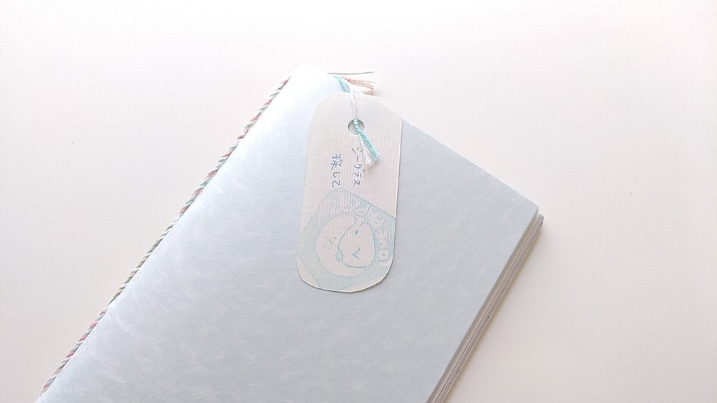 A6ノート「シーグラス探して」【紙たくさん!ノート】