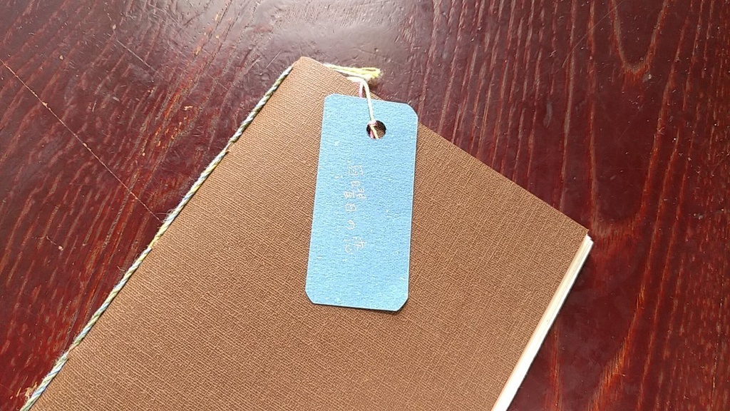 A6ノート「日曜日の恋」【紙たくさん!ノート】