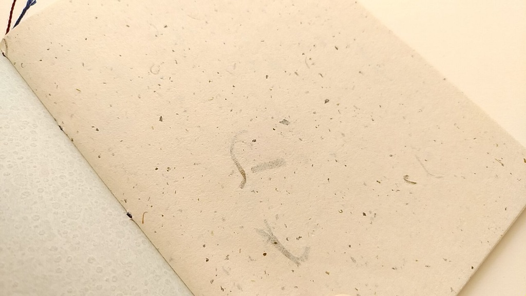 ✒A6ノート「大地鳴る」【紙たくさん!ノート】