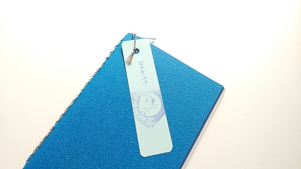 ✒A6ノート「うまれゆくもの」【紙たくさん!ノート】