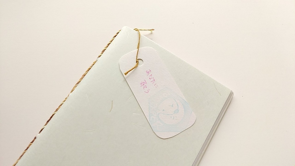 A6ノート「あなたに歌う」【紙たくさん!ノート】