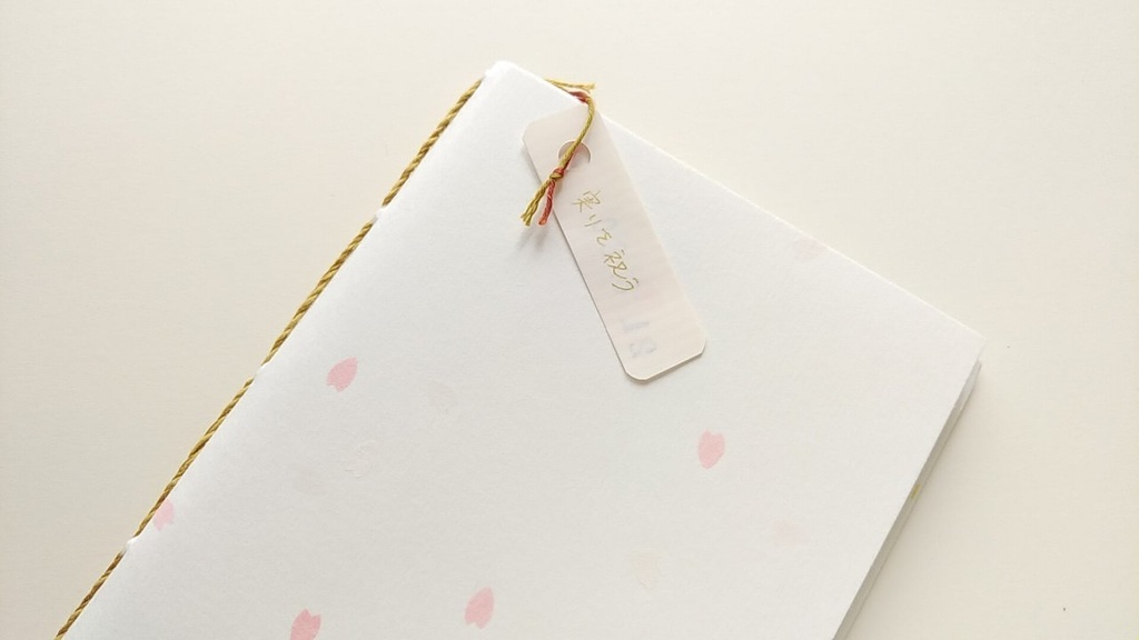 A6ノート「実りを祝う」【紙たくさん!ノート】