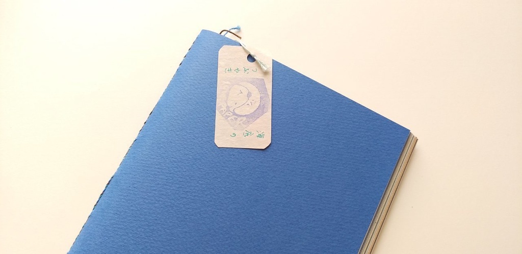 A5ノート「海底のつぶやき」 紙たくさんノート!