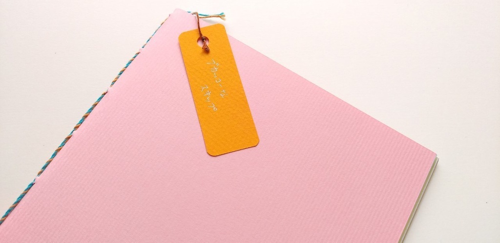 A5ノート【薄手 Re.】「ブカッコーなスキップ B」紙たくさんノート!