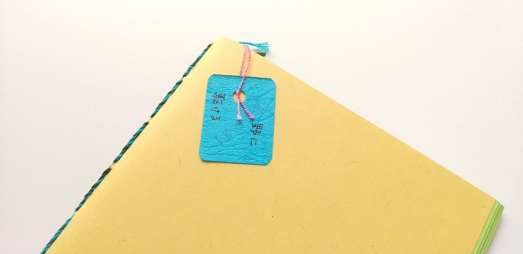 A5ノート【薄手 Re.】「野に駆ける」紙たくさんノート!