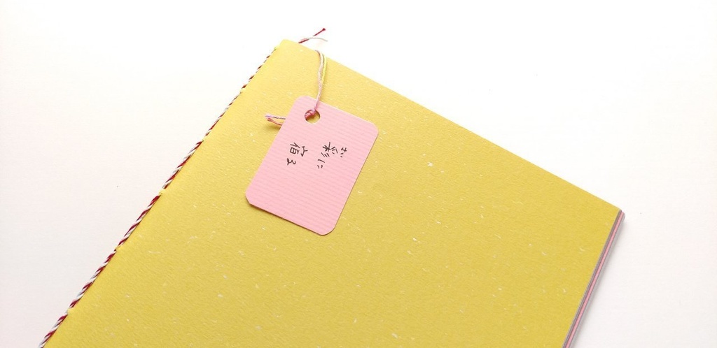 A5ノート【薄手 Re.】「彩に宿る」紙たくさんノート!