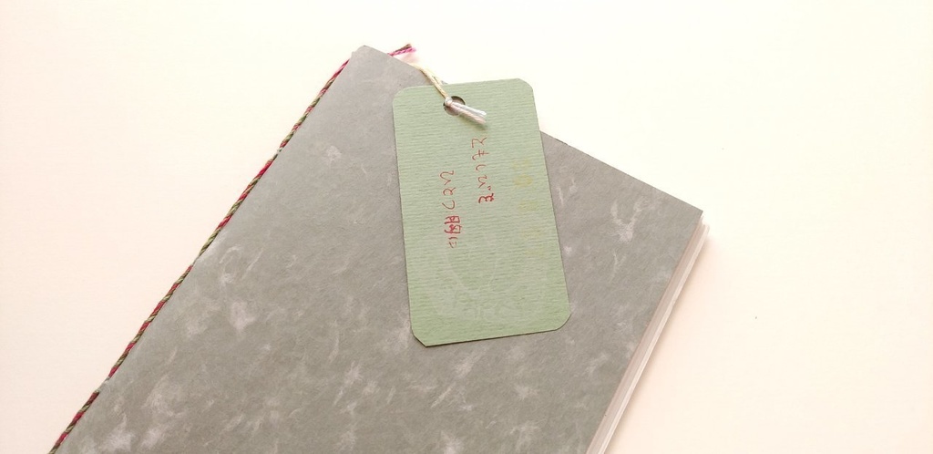 A6ノート「ともしびをひとつ胸に」【紙たくさん!ノート】