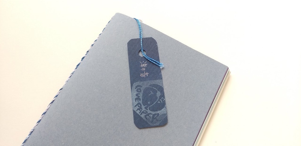 A6ノート「潮音」【紙たくさん!ノート】