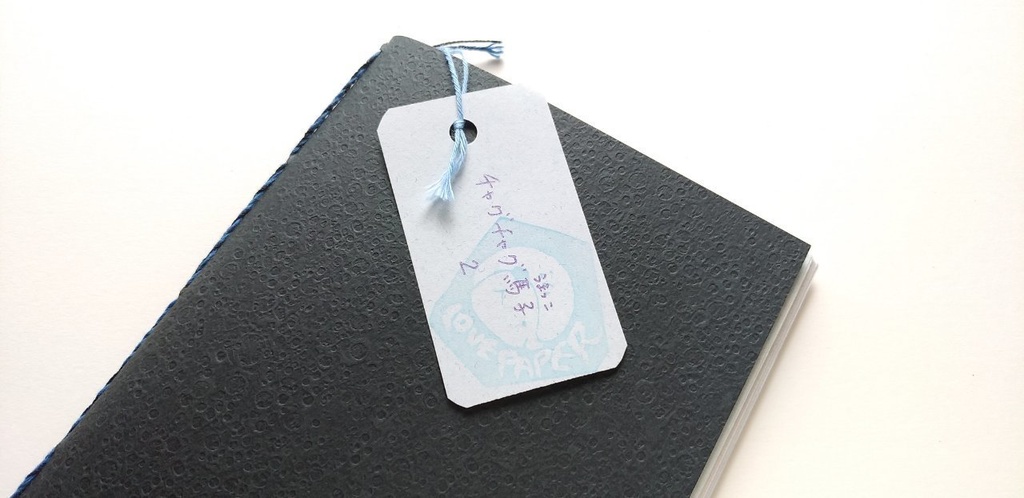 A6ノート「チャグチャグ馬子2」【紙たくさん!ノート】