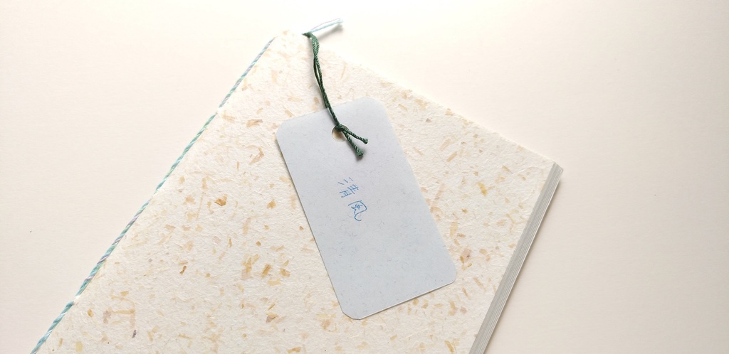 A6ノート「清風」【紙たくさん!ノート】