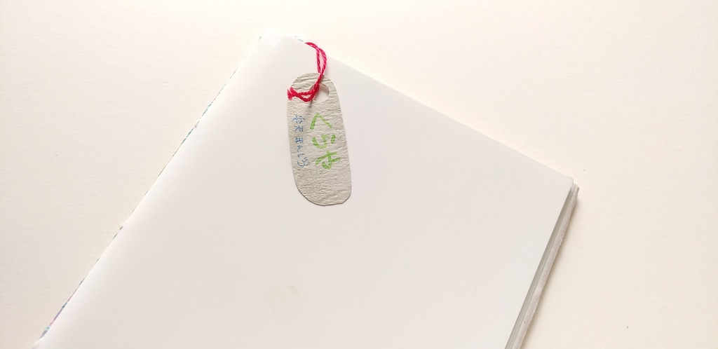 A6ノート「弁天まんじう ★訳あり特価品」【紙たくさん!ノート】