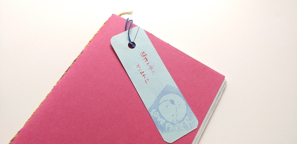 A6ノート「植物と水にかこまれて」【紙たくさん!ノート】