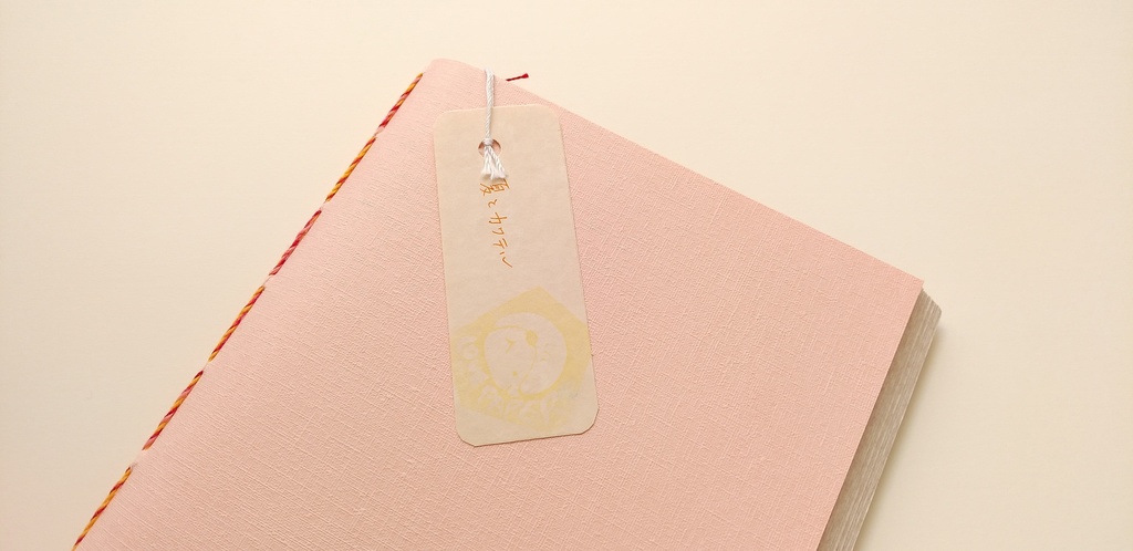 A5ノート「夏とカクテル」 紙たくさんノート!〜1種〜