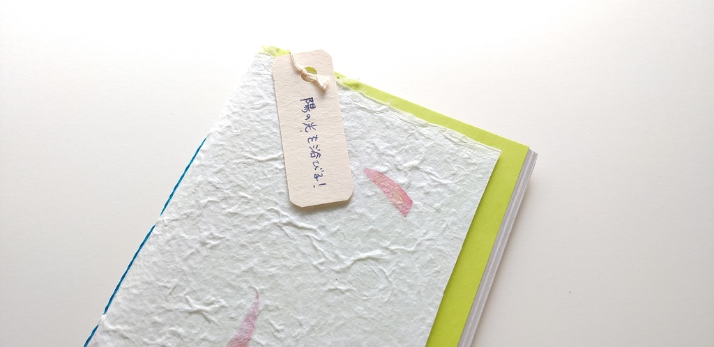 A6ノート「陽の光を浴びる」【紙たくさん!ノート】