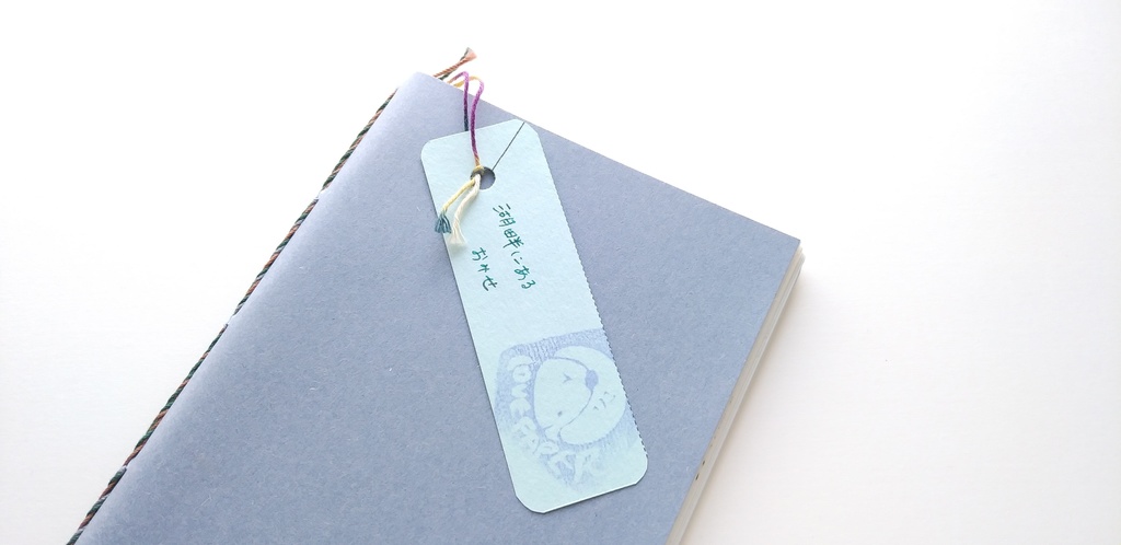 A6ノート「湖畔にあるおみせ」【紙たくさん!ノート】