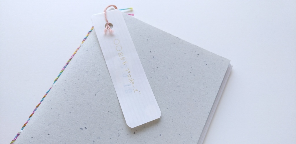 A6ノート「〇〇回目もプロポーズ」【紙たくさん!ノート】