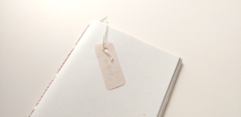 A6ノート「桜流し」【紙たくさん!ノート】