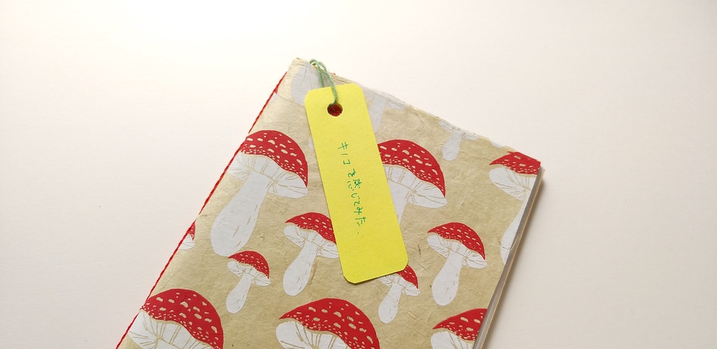 A6ノート「キノコを感じてみた」【紙たくさん!ノート】