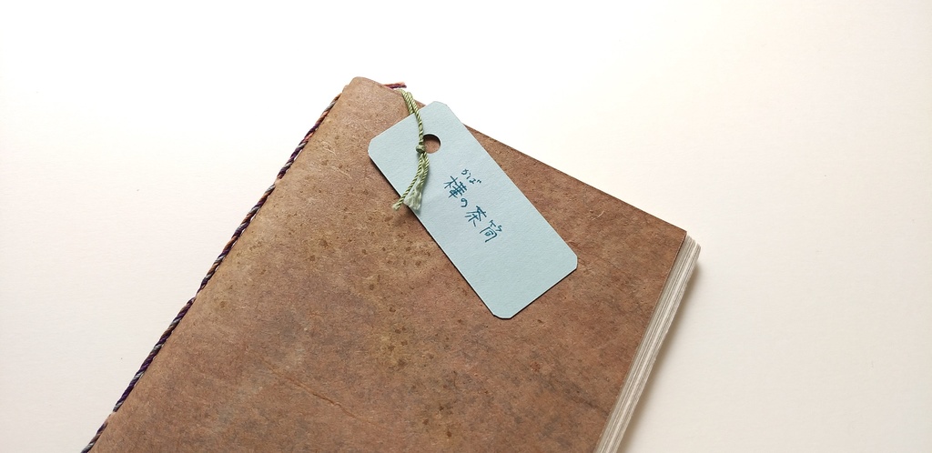 A6ノート「樺の茶筒」【紙たくさん!ノート】