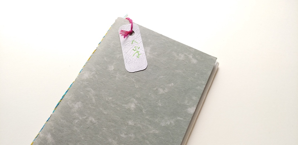 A6ノート「旧作もやくろ」★【紙たくさん!ノート】