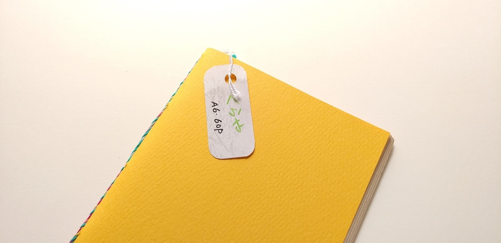 A6ノート「旧作たーんとオレンジ」★【紙たくさん!ノート】