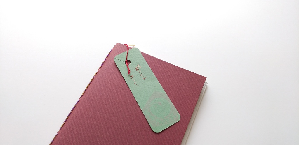 A6ノート「箱入りはおいしい」【紙たくさん!ノート】