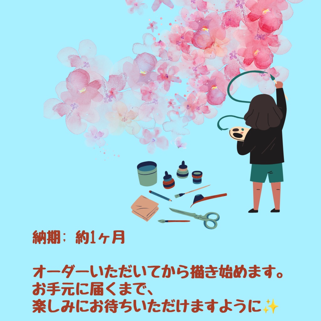 2025年企画「しずくあ~と」