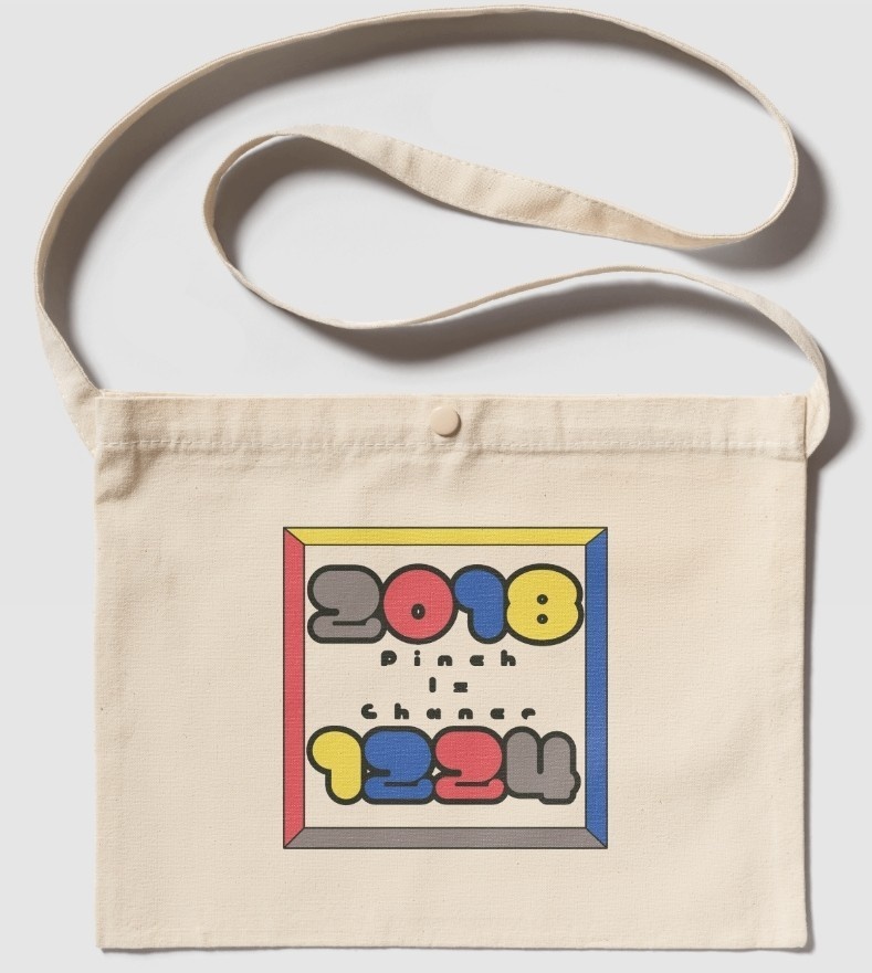 ピンチャンサコッシュ