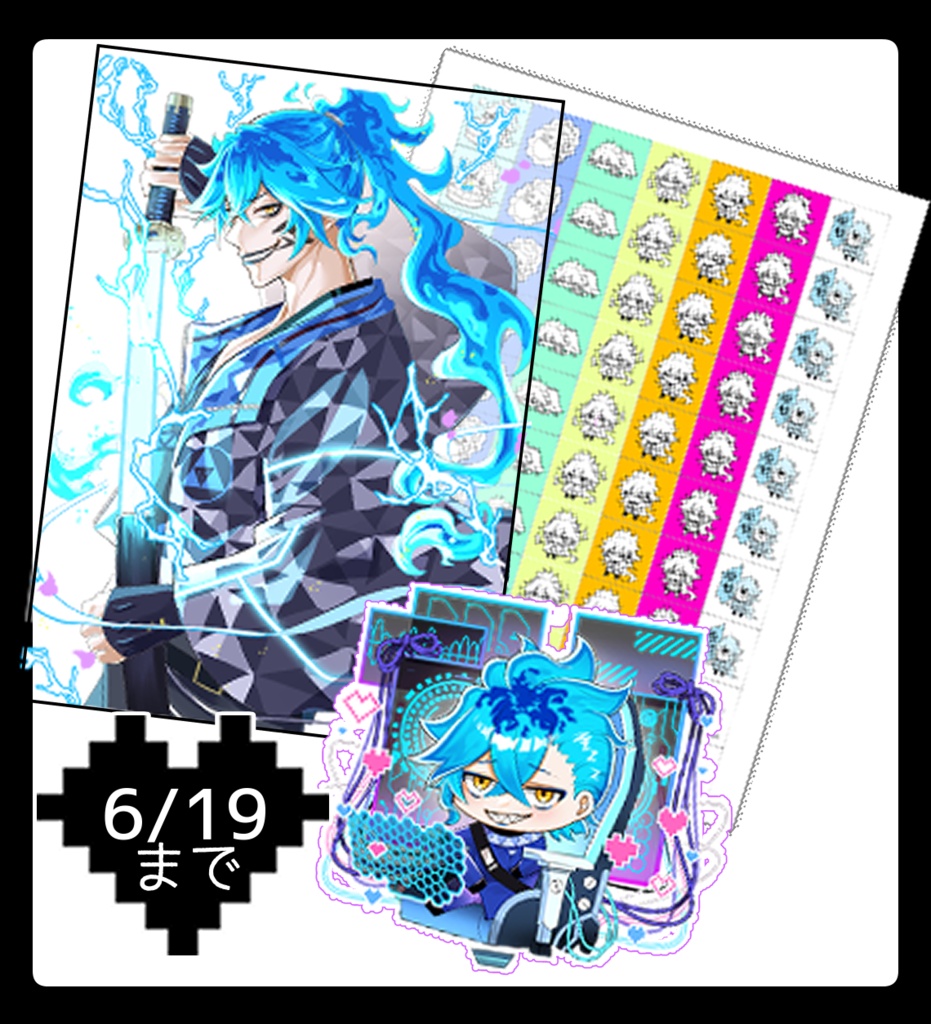 大人セット　ver２