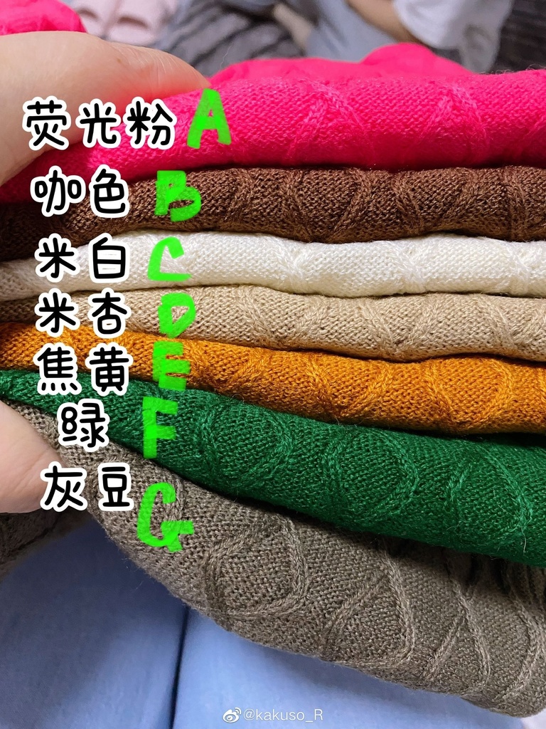 BJD ドールサイズ ニットカーディガン 予約