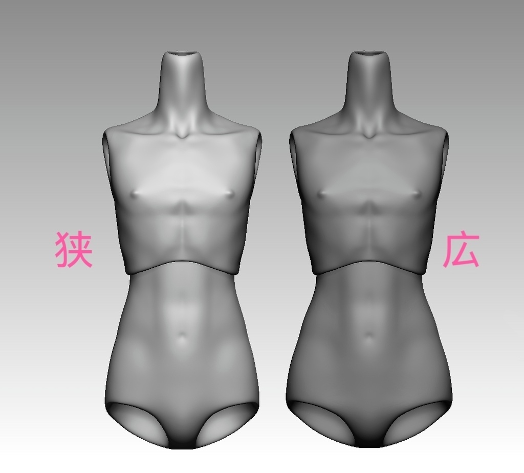 Whitey肌 オビツ 48cm&50cmサイズ 男の子替えパーツ 