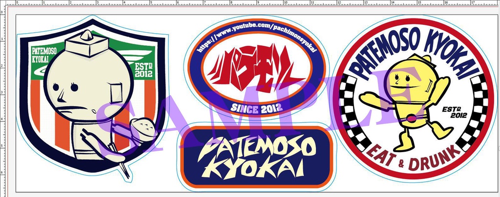 【ステッカー】「財)パテモソ協会。」のステッカー03
